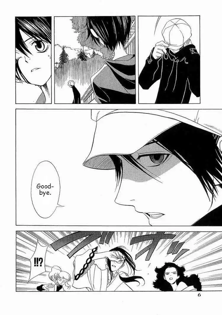 Nabari no Ou Chapter 6 6
